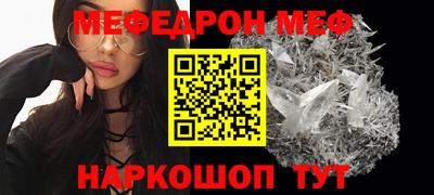 прущая мука Донецк