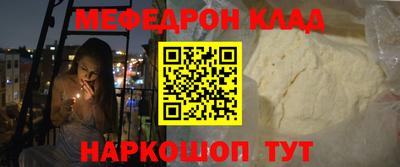 прущая мука Донецк