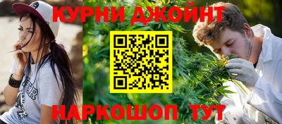 прущая мука Донецк
