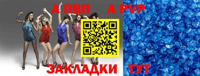 прущая мука Донецк