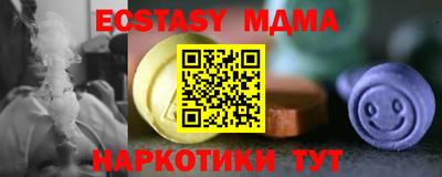 прущая мука Донецк