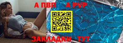 прущий лед Дубна