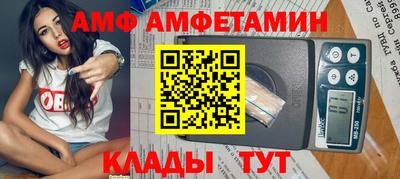 прущая мука Донецк