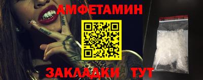 прущая мука Донецк