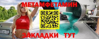прущий лед Дубна