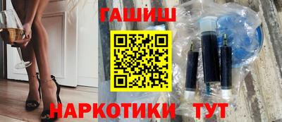 прущая мука Донецк