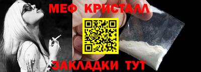 прущая мука Донецк