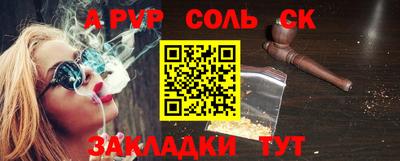 mdpv Донской