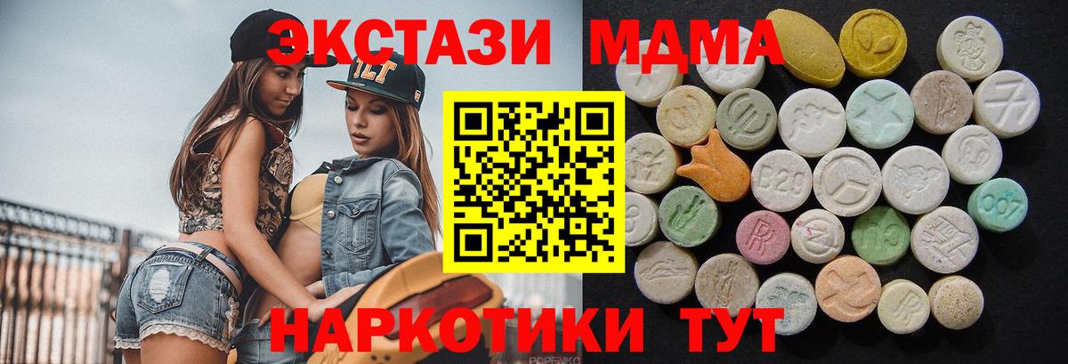 Альфа ПВП Мурманск