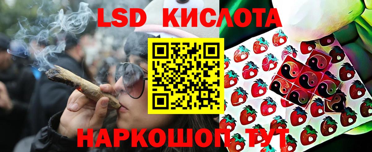 Марки N-bome 1,5мг Мурманск
